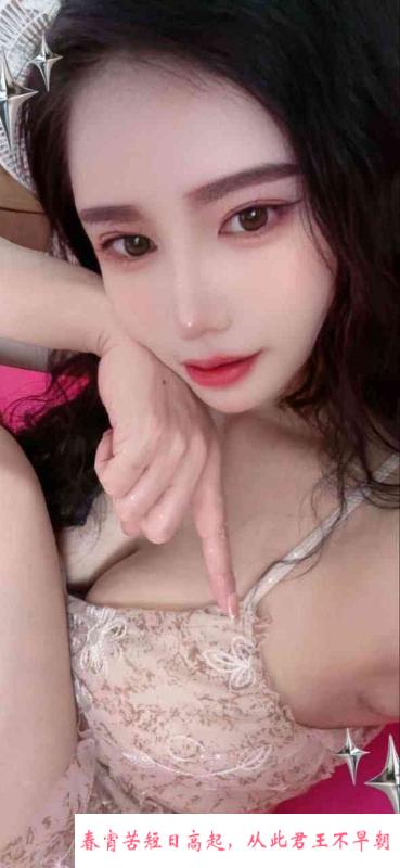 硚口小少妇 第4张