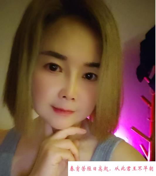 南站大胸熟女 第1张