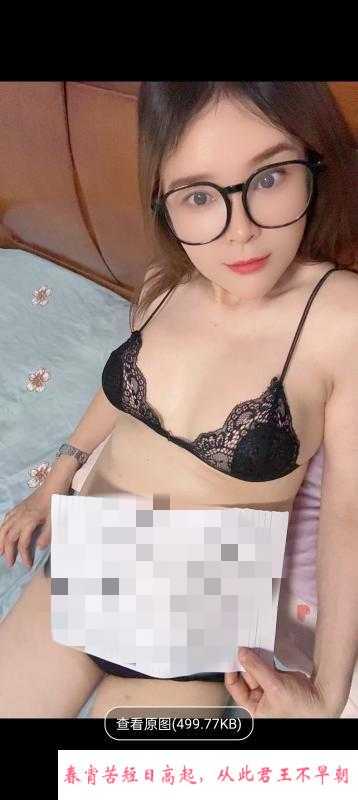 痴情小软糖 第2张