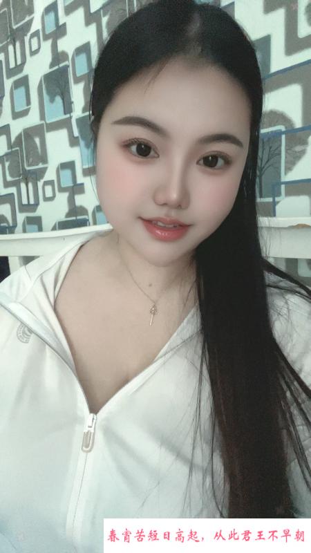 松江九亭G罩杯奶昔 第2张