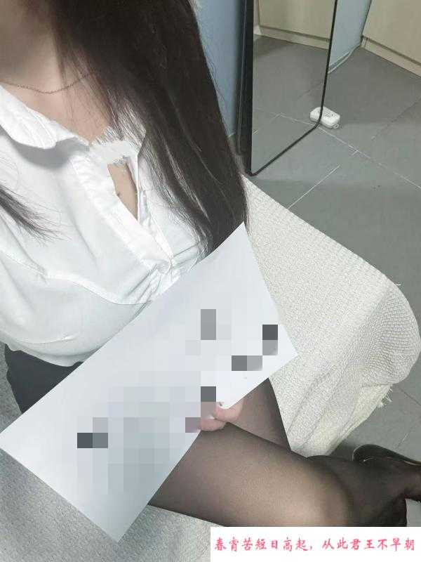 福田可欣体验 第1张