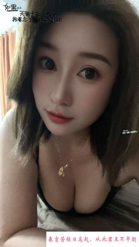 性感大胸骚妇 第2张