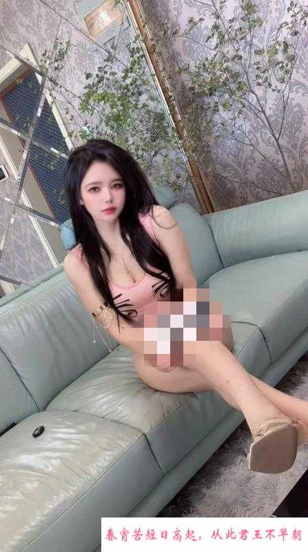 江宁小骚货小莎 第3张
