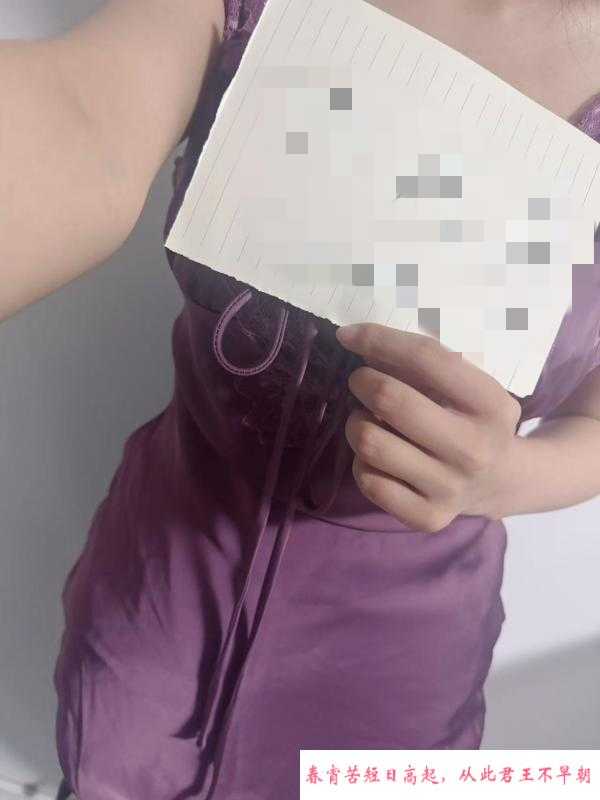 大波人妻少妇 第1张