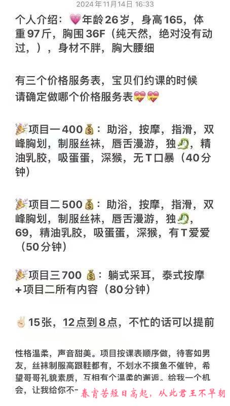 返食巨乳姐姐糖糖 第3张