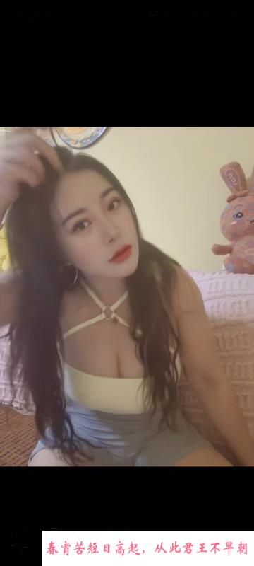 南山巨乳肥臀兔姐 第1张