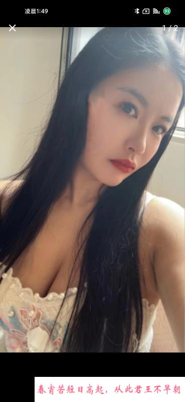 风骚少妇 第1张