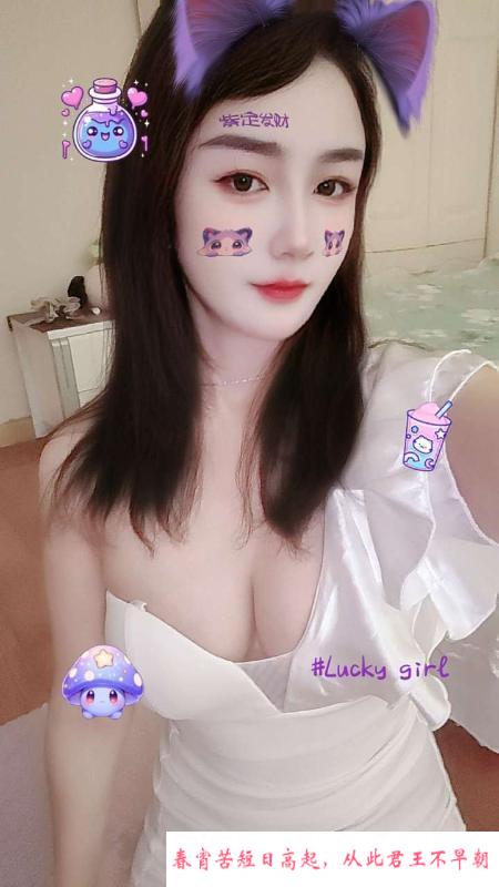 园区白臀大奶妹 第1张