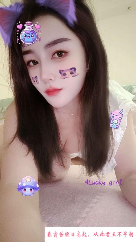 园区白臀大奶妹 第2张
