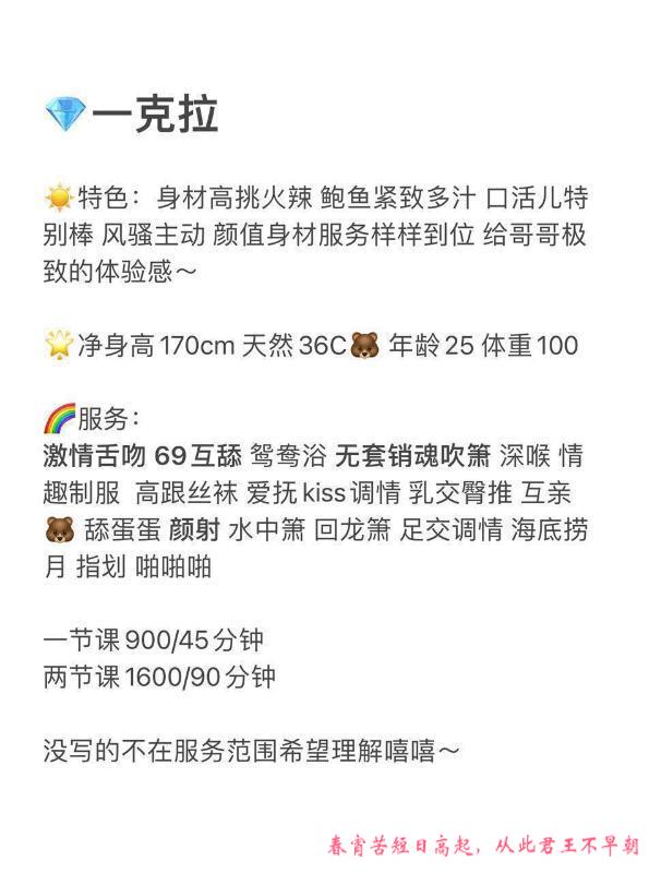 福田一克拉可蛇吻 第4张