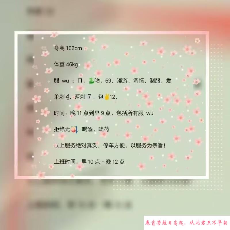 老熟的骚臀 第3张