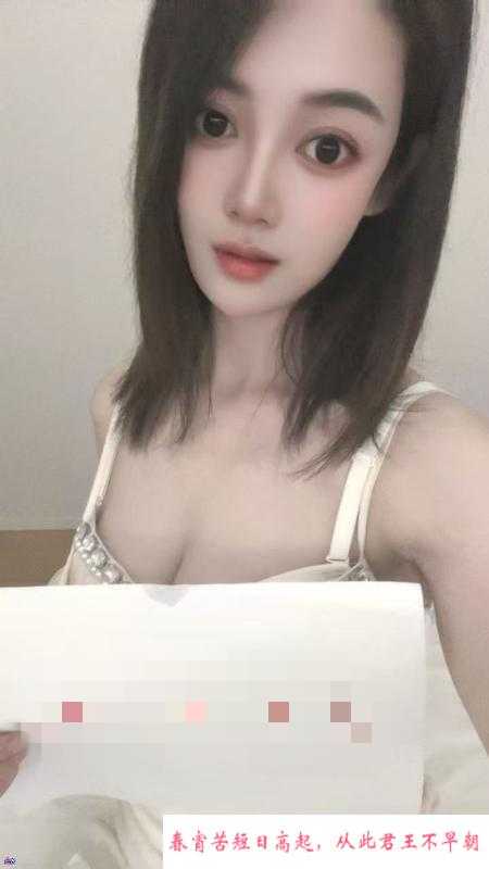 成都武侯长腿美女知夏 第1张