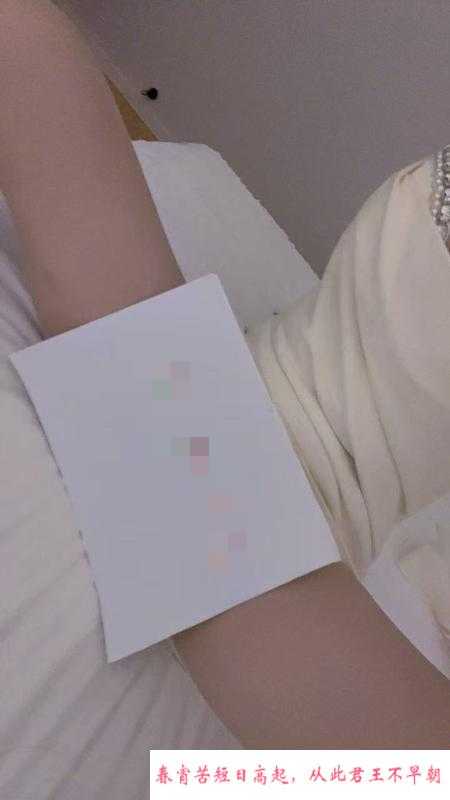 成都武侯长腿美女知夏 第2张