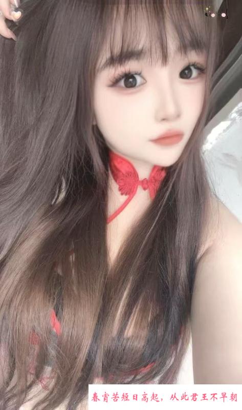 甜美妍妍老师 第2张