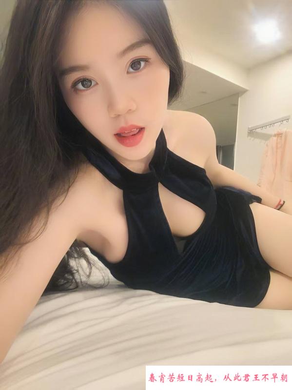 朝阳情趣制服小豆奶 第3张