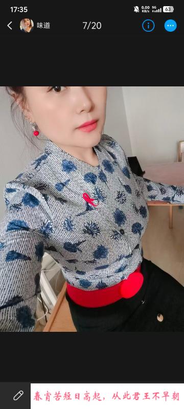 南京市集庆门熟女 第2张