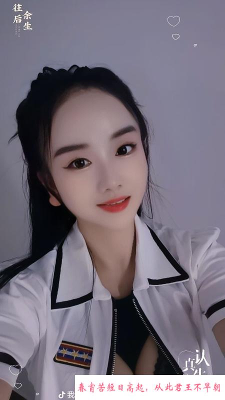 二刷大奈子一楠 第2张