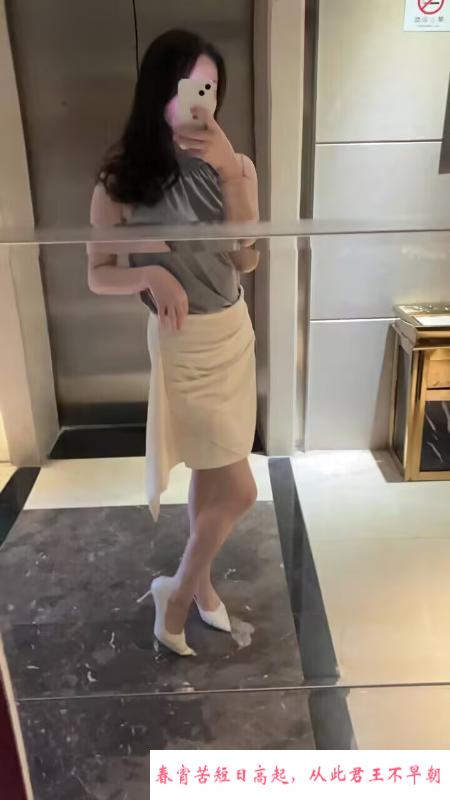 南山热情女友 第3张