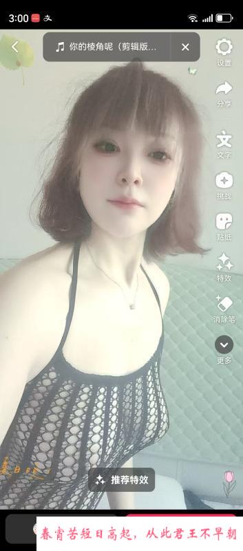 新疆大胸姑娘熙熙 第2张