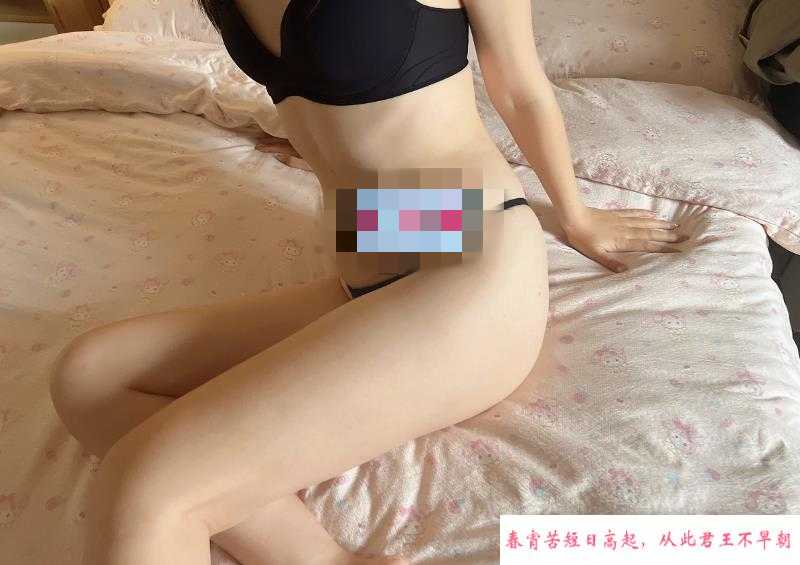 长宁肤白貌美小女人 第2张