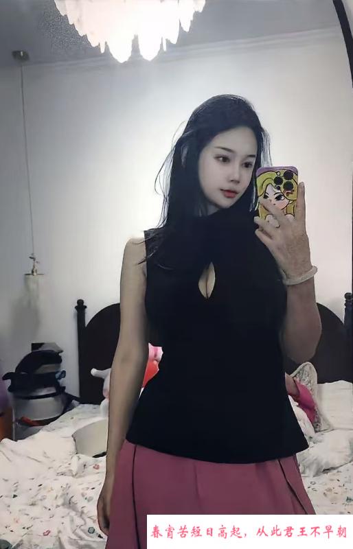 福田美乳舒云 第2张