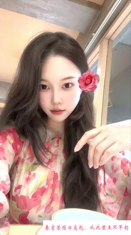 福田美乳舒云 第4张