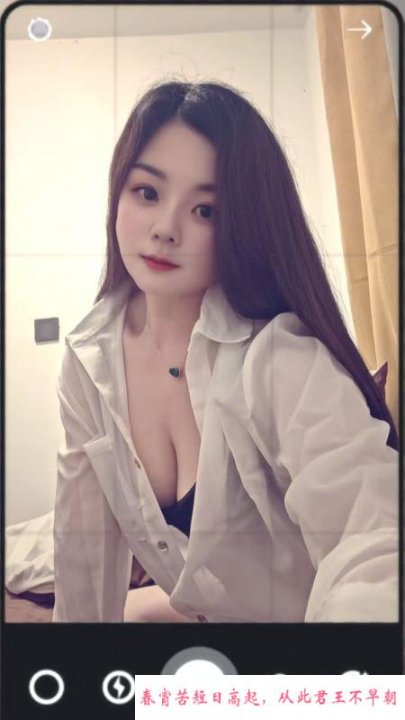 雨花白嫩小骚妇 第2张