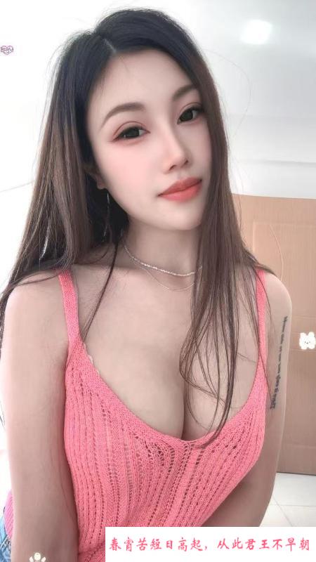 长腿大胸小鱼 第4张