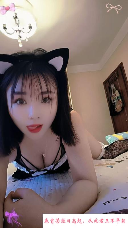汉口温柔小姐姐 第2张