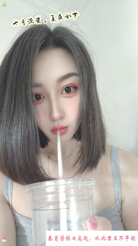 湖滨商业街美少女 第1张