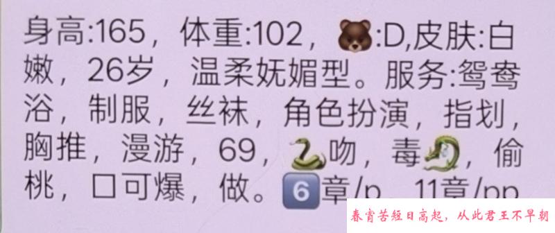 湖滨商业街美少女 第4张
