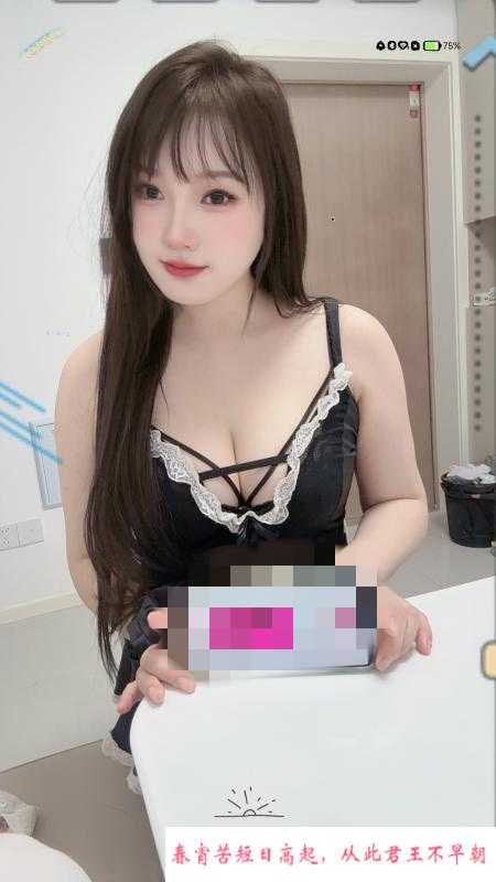 东站嫩妹野格 第2张