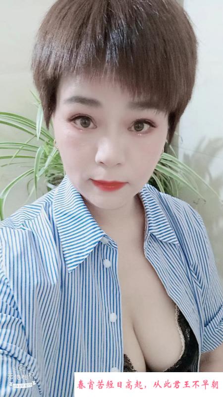 姑苏惊喜巨乳 第2张