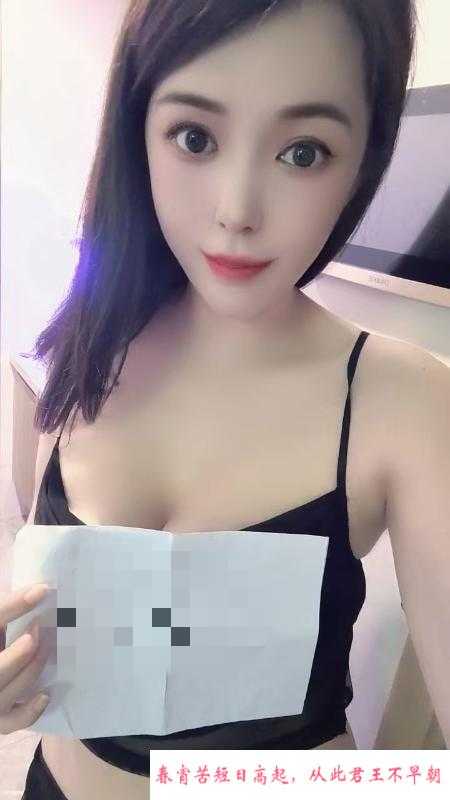 成都天府二姐美女依灵 第1张