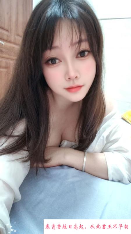 白云辣妹瑶瑶 第2张