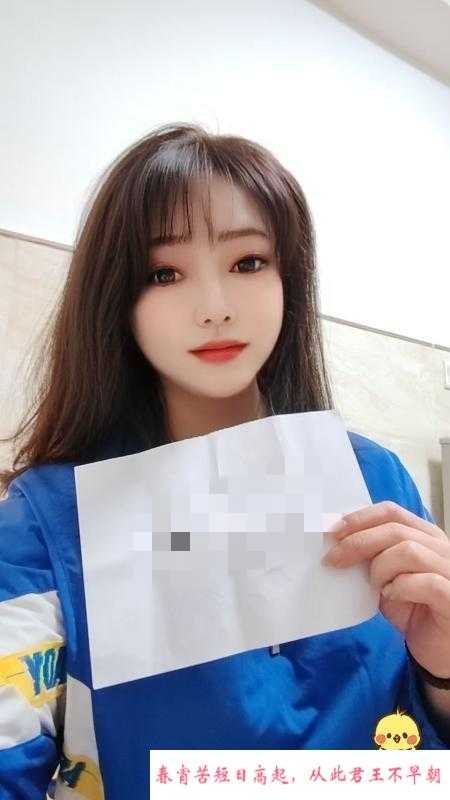 白云辣妹瑶瑶 第3张