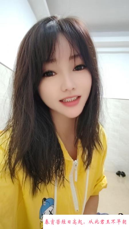 白云辣妹瑶瑶 第4张