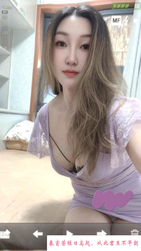 果果御姐女神 第1张