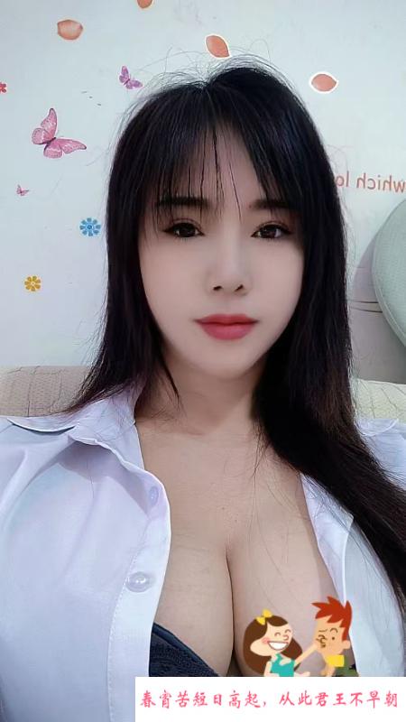 新街口附近服务型熟女 第2张