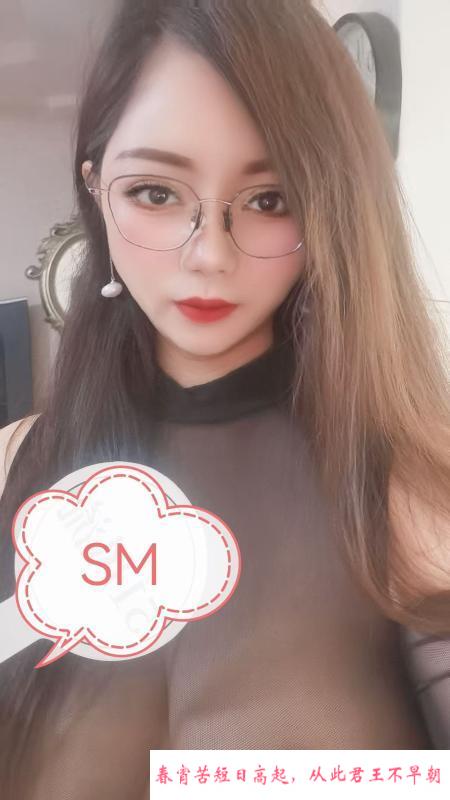 城关口碑SM女王莹莹 第1张