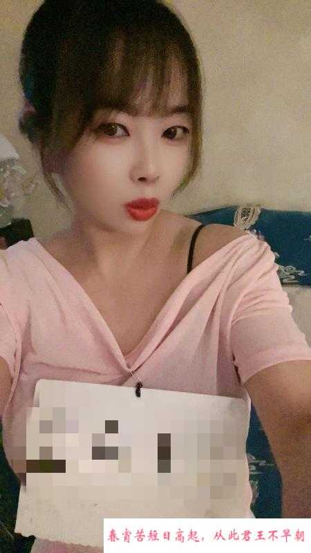 龙首少妇依依 第1张
