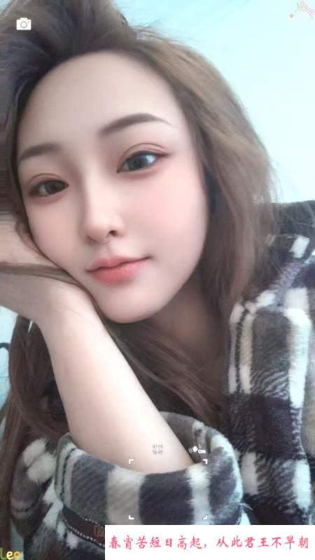 铁西小妹子 第1张