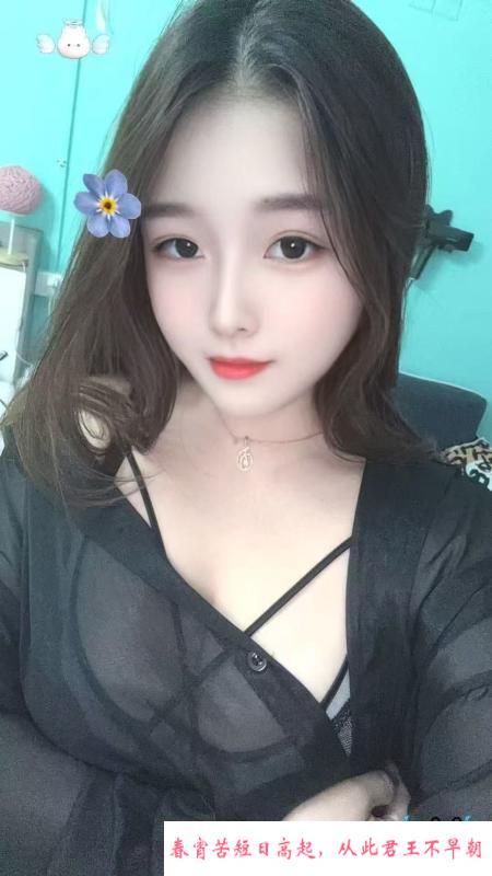 丰满雪白嫩妹 第1张