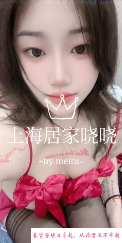 居家大胸妹 第1张