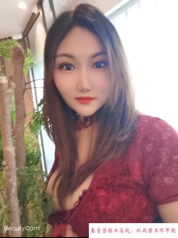 福永泄火少妇 第1张