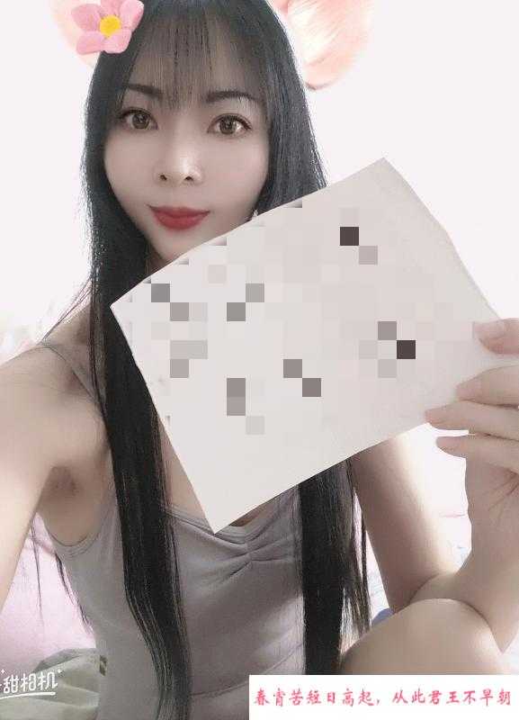 性感大长腿服务 第1张