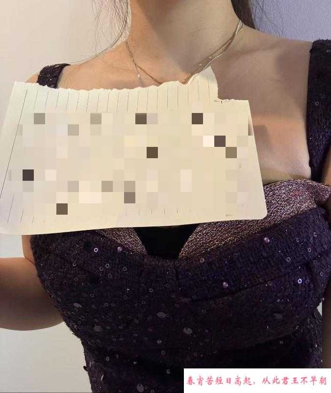 御姐幼师兼职 第2张