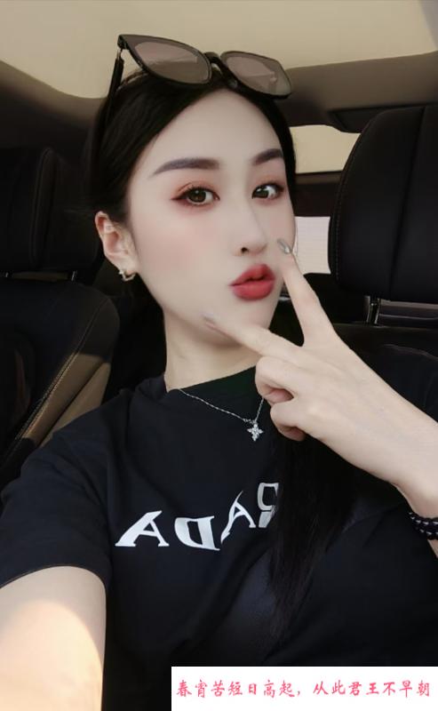 苏西风骚女 第2张
