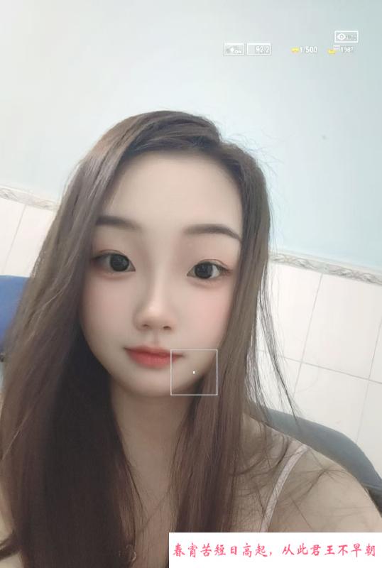 白云性感风骚妹子 第1张