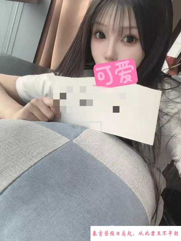 人美声甜的长腿小姐姐 第1张